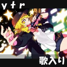 歌入り 物凄いヴァイブスで魔理沙が物凄いラップ Lyrics And Music By Ytr Arranged By Snow 0oo0