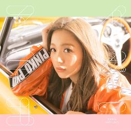アイラブユー Inst Lyrics And Music By 西野カナ Arranged By Ei3617ab アイラブユー Inst Lyrics And Music By 西野カナ Arranged By Ei3617ab