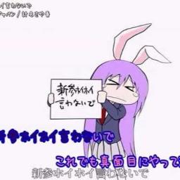 新参ホイホイ言わないで 東方project Lyrics And Music By オーライフジャパン Arranged By Rinnosuke1341 新参ホイホイ言わないで 東方project Lyrics And Music By オーライフジャパン Arranged By Rinnosuke1341