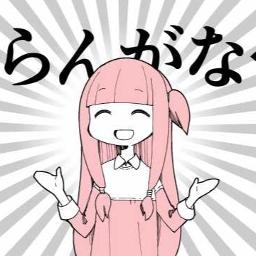 何でも言うことを聞いてくれるアカネチャン Lyrics And Music By