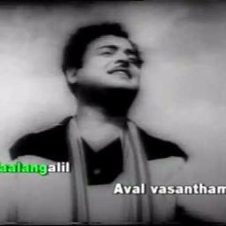 Kalangalil Aval Vasantham Lyrics And Music By Srinivas Arranged By Thavarubanlk smule
