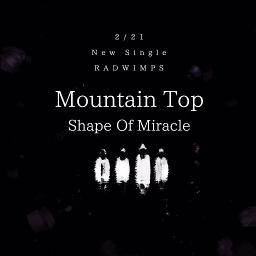 Shape Of Miracle 原曲 Inst Radwimps Lyrics And Music By Radwimps Arranged By Fumi 1103 Hkd