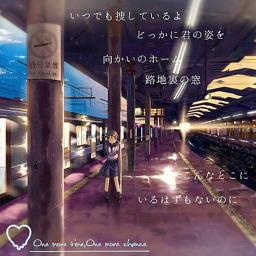 One More Time One More Chance Lyrics And Music By 山崎まさよし Arranged By Aki 1025d