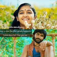 Ava Kaadhala Short Cover Lyrics And Music By Sollitaley Arranged By Lovelybrz Hamza ava kaadhala short cover