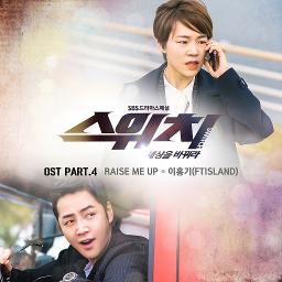 Raise Me Up Ost Switch Change The World Lyrics And Music By Lee Hong Gi 이홍기 Ft 아일랜드 Ftisland Arranged By Axext