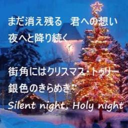 クリスマス イブ Lyrics And Music By 山下達郎 Arranged By 393toshi393