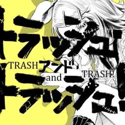 Kagamine Rin Trash Trash English Lyrics Lyrics And Music By Kurage P Arranged By Shingujikun Kagamine Rin Trash Trash English Lyrics Lyrics And Music By Kurage P Arranged By Shingujikun