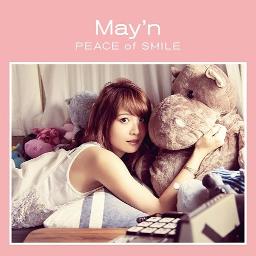 恋しさと せつなさと 心強さと Lyrics And Music By May N Arranged By H Projectcompany