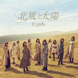 ひとひら E Girls Lyrics And Music By E Girls Arranged By Yunsan