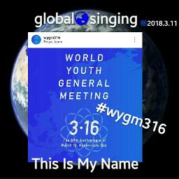 This Is My Name Wygm316 Lyrics And Music By On Vocal Wygm316 Sgi Soka Gakkai 創価学会 Wygm 316 Kosenrufu Arranged By Mebari Utan