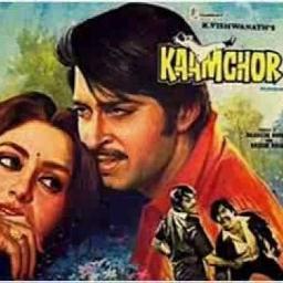 Tujh Sang Preet Lagayi Kaamchor Lyrics And Music By Original Soundtrack Kishore Kumar Lata Mangeshkar Arranged By Puneeet tujh sang preet lagayi kaamchor