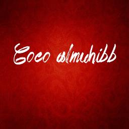 Sepohon Kayu Versi Uje Lyrics And Music By Ustadz Jefry Al Bulhori Arranged By Cocoalmuhibb smule