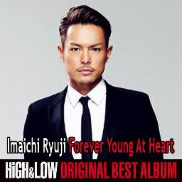 Forever Young At Heart Imaichi Ryuji Jsb3 Lyrics And Music By 今市隆二 三代目jsb Arranged By Tnurya94