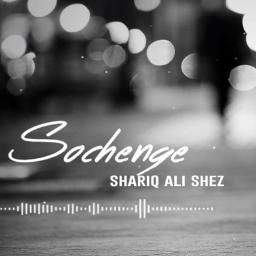 Sochenge Jiyen To Jiyen Shariq Ali Shez Lyrics And Music By Shariq Ali Shez Arranged By Sanju Thokchom sochenge jiyen to jiyen shariq ali