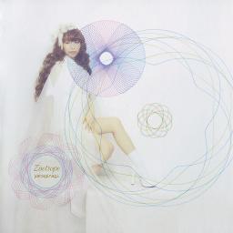 Hoshiboshi No Wataridori Lyrics And Music By Yanagi Nagi Arranged By Peatea0