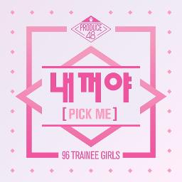 Pick Me ネッコ Japanese Ver Lyrics And Music By Produce 48 Arranged By Hwangkika