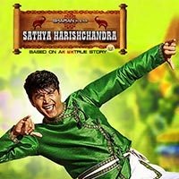 Kuladalli Keelyavudo Sathya Harishchandra Lyrics And Music By Vijay Prakash Arranged By Prashanth 1991 kuladalli keelyavudo sathya