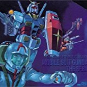 翔べ ガンダム バトルofサイド7 Lyrics And Music By 池田鴻 Arranged By Protonsaurus 翔べ ガンダム バトルofサイド7 Lyrics And Music By 池田鴻 Arranged By Protonsaurus