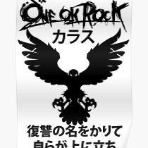カラス Karasu Lyrics And Music By One Ok Rock Piano Arranged By Zekkenid カラス Karasu Lyrics And Music By One Ok Rock Piano Arranged By Zekkenid