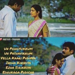 Andipatti Love Short Lyrics And Music By Dharmadurai Arranged By Muhesh andipatti love short lyrics and
