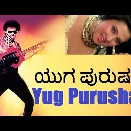 Yaavudo E Bombe Yaavudo Yuga Purusha Lyrics And Music By Spb Arranged By Shivraj222 yaavudo e bombe yaavudo yuga purusha