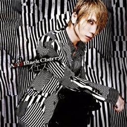 イエス Yes Romanji Lyrics And Music By Acid Black Cherry Arranged By Dj3