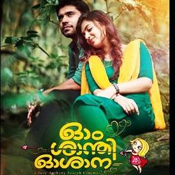 Sneham Cherum Neram Lyrics And Music By Rinu Razak Hisham Arranged By Appuettan sneham cherum neram lyrics and music