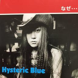 なぜ Hysteric Blue Lyrics And Music By Hysteric Blue Arranged By 011 Miho