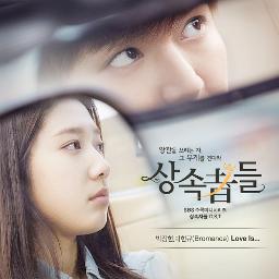 Love Is The Moment Ost The Heirs Lyrics And Music By Changmin Arranged By A Ghost In your eyes in your mind sarangi geuryeojyeo uri meolli isseodo garyeojin dedo love is you. love is the moment ost the