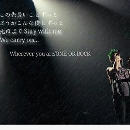 Wherever You Are Piano 和訳歌詞有り Lyrics And Music By One Ok Rock Arranged By Loki1061