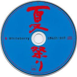 夏祭り Lyrics And Music By Whiteberry Arranged By Naaaahoooo