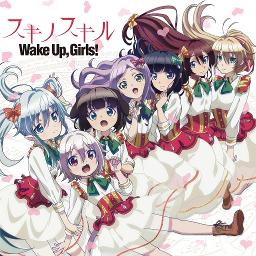 Suki No Skill Full Vers Lyrics And Music By Wake Up Girls Ed Death March Kara Hajimaru Isekai Kyousoukyoku Arranged By Om Bot