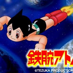 Astro Boy 鉄腕アトム 1980 S Op Lyrics And Music By Atomuzu Arranged By Lenana Banana Astro Boy 鉄腕アトム 1980 S Op Lyrics And Music By Atomuzu Arranged By Lenana Banana