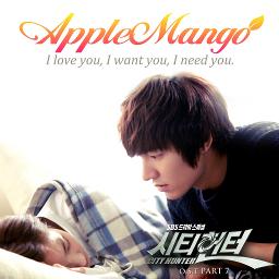 I Love You I Want You I Need You Lyrics And Music By Apple Mango Ost City Hunter Part 7 Arranged By Alisa Icha