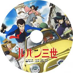 ルパン三世のテーマ 15 ピートマック ジュニア Lyrics And Music By ピートマック ジュニア Arranged By Junahealer