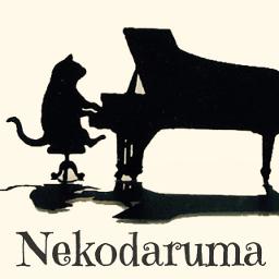 Lemon Piano 伴奏 Lyrics And Music By 米津 玄師 Arranged By Nekodaruma