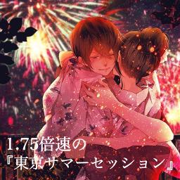 1 75倍速 東京サマーセッション Lyrics And Music By Honeyworks Arranged By 000g Ken