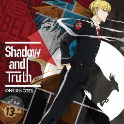 Shadow And Truth Tv Size Lyrics And Music By One Iii Notes