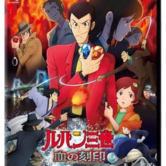 ルパン三世のテーマ Lupin The 3rd ピートマック Short Romaji Lyrics And Music By ピートマック ジュニア Anime Arranged By Junahealer