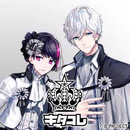 永久パラダイス キタコレ Ver Lyrics And Music By B Project キタコレ Arranged By Damoti