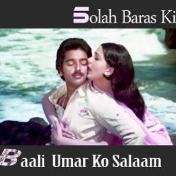 Solah Baras Ki Bali Umariya Lyrics And Music By Lata Mangeshkar Anup Jalota Arranged By Hrpreetharry77ss solah baras ki bali umariya lyrics