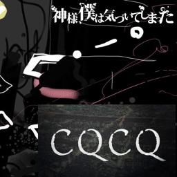 Cqcq ピアノver Lyrics And Music By 神様 僕は気づいてしまった Cqcq Arranged By Yuri