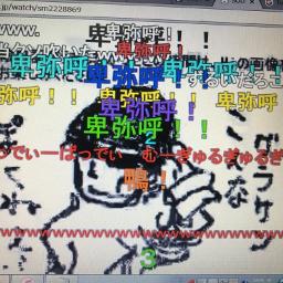 空耳 To All The Dreamersを歌ってみたが Lyrics And Music By Soul D Out Arranged By Teiyang18