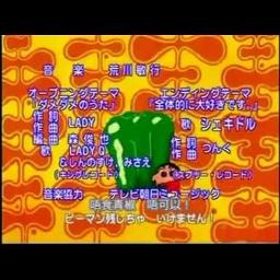 tvサイズ ダメダメのうた lyrics and music by クレヨンしんちゃん arranged by irukananoda