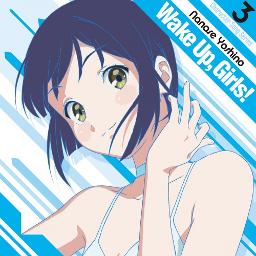 Non Stop Diamond Hope Yoshino Ver Lyrics And Music By Aoyama Yoshino Wake Up Girls Arranged By Yoshi4ury