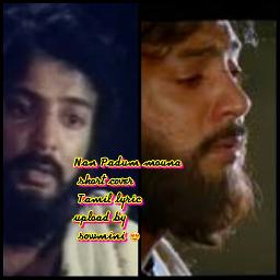 Naan Padum Mounaragam Song Lyrics And Music By Sbp Arranged By Cdp Sowmini naan padum mounaragam song lyrics and