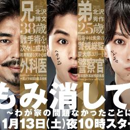 マエヲムケ Lyrics And Music By Hey Say Jump Arranged By Ariokafina