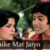 Tu Maike Mat Jaiyo Pukar Clear Karaoke Lyrics And Music By