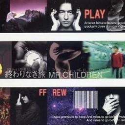 終わりなき旅 ２ Lyrics And Music By Mr Children Arranged By Zeus8192