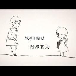 Boyfriend 阿部真央 Lyrics And Music By 阿部真央 Arranged By Kurara1124